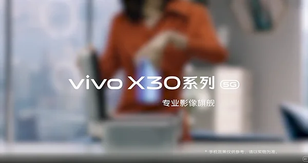 Vivo