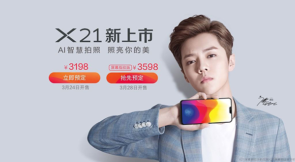 Vivo X21 chính thức được trình làng: cảm biến vân tay dưới màn hình, màn hình tai thỏ, trợ lý ảo Jovi
